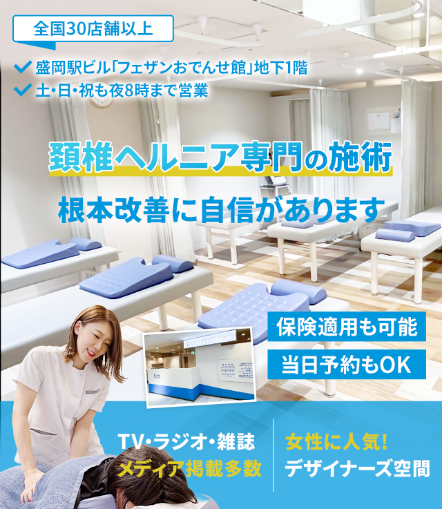 根本改善に自信があります