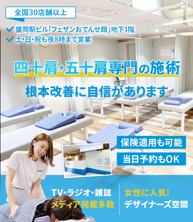 根本改善に自信があります