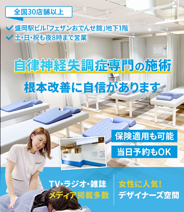 根本改善に自信があります